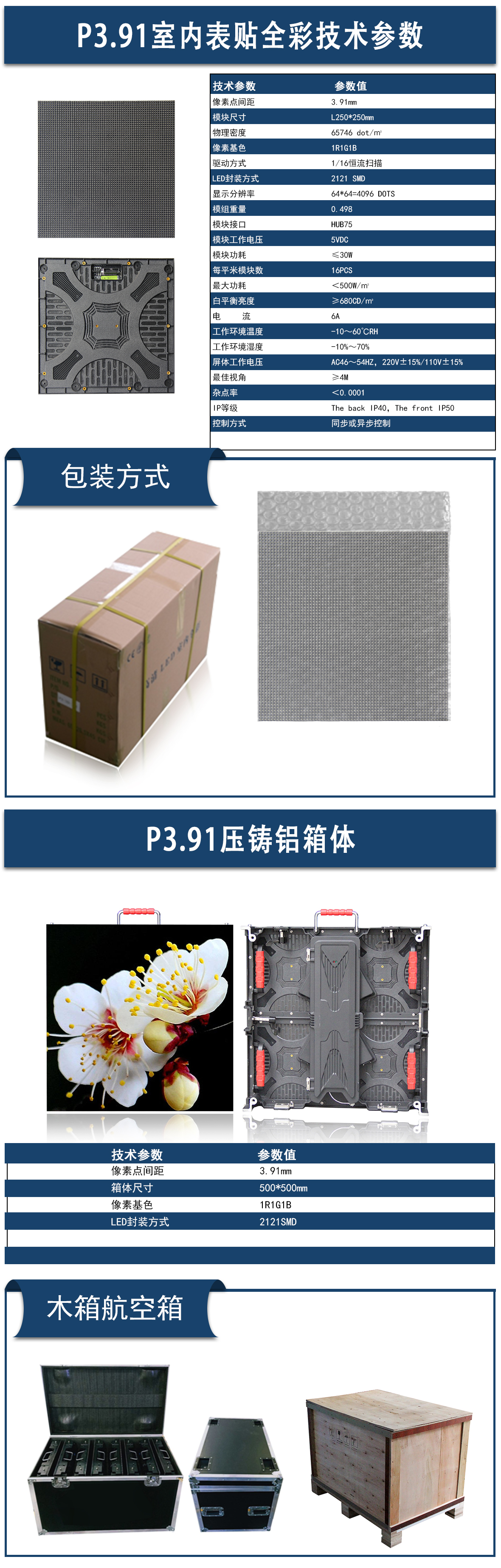 P3.91.jpg